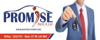 autotrace partner of promise